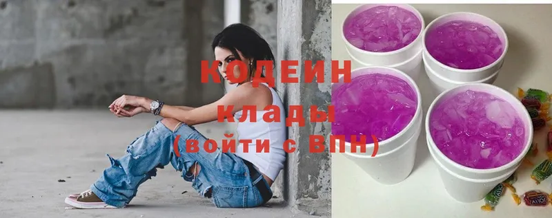 Как найти наркотики Зеленоградск COCAIN  LSD-25  Псилоцибиновые грибы  Марихуана  A-PVP 