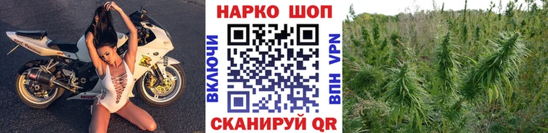 Купить наркотики цена Зеленоградск Галлюциногенные грибы АМФ A-PVP МЕФ Метамфетамин Гашиш КОКАИН
