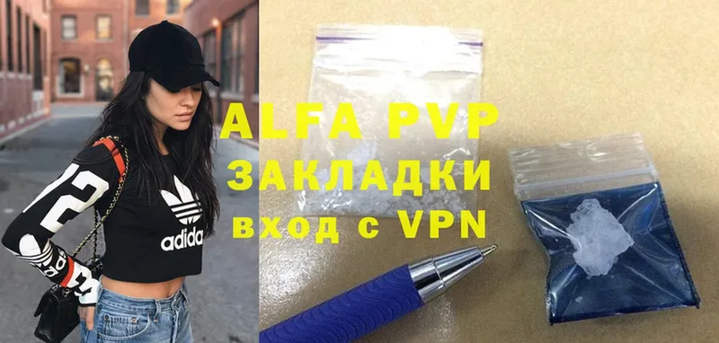 Alfa_PVP крисы CK  купить  цена  Зеленоградск 