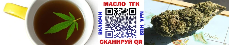 KRAKEN рабочий сайт Зеленоградск Еда ТГК конопля
