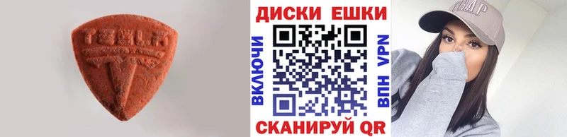 где можно купить наркотик  Зеленоградск  Ecstasy Cube 