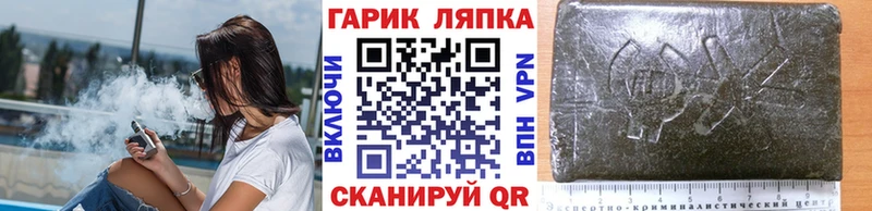 магазин продажи наркотиков  Зеленоградск  ГАШИШ VHQ 