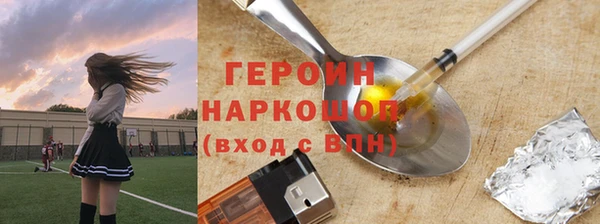 мефедрон Нязепетровск
