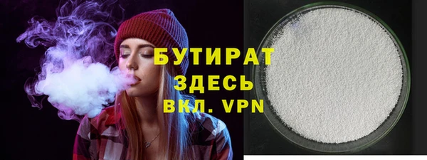 ALPHA PVP Нягань