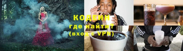 мефедрон Нязепетровск