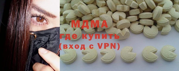мефедрон Нязепетровск
