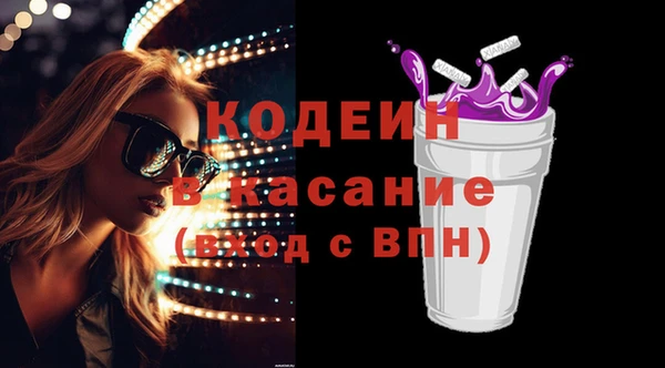 ALPHA PVP Нягань
