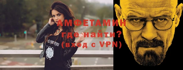 таблы Няндома