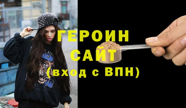 ALPHA PVP Нягань
