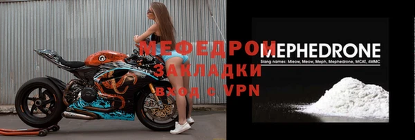 ALPHA PVP Нягань