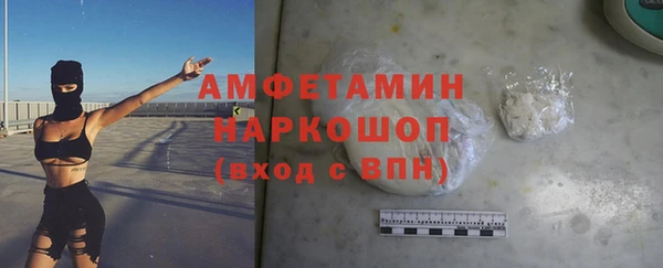 мдма Новокубанск