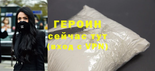 мефедрон Нязепетровск