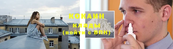 мефедрон Нязепетровск