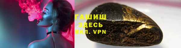ALPHA PVP Нягань