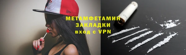 ALPHA PVP Нягань