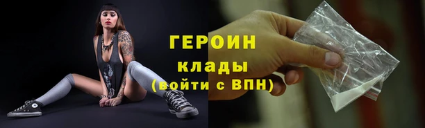 мефедрон Нязепетровск