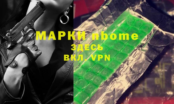 таблы Няндома