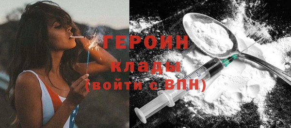 ALPHA PVP Нягань