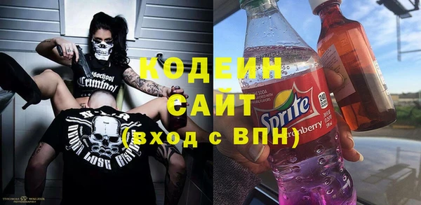 таблы Няндома