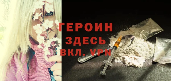 мефедрон Нязепетровск