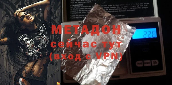 мефедрон Нязепетровск