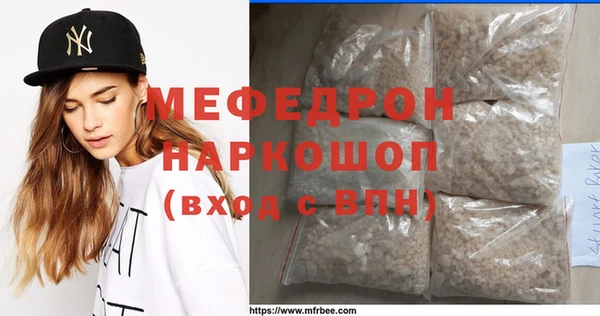 таблы Няндома