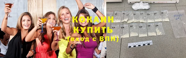 ALPHA PVP Нягань