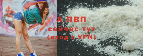 ALPHA PVP Нягань