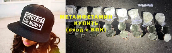 мефедрон Нязепетровск