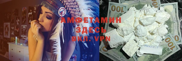 мефедрон Нязепетровск