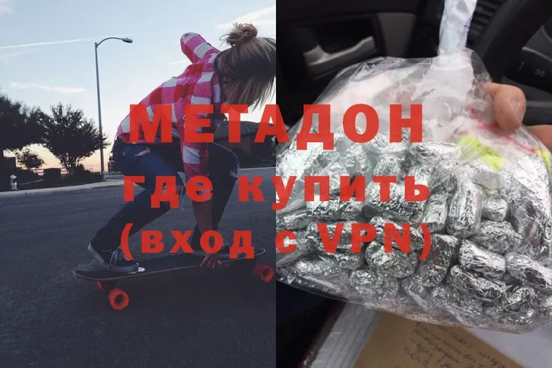 darknet клад  Зеленоградск  Метадон methadone 