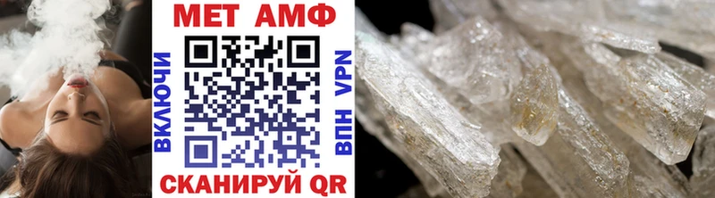 сколько стоит  Зеленоградск  МЕТАМФЕТАМИН витя 