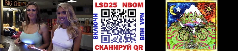 наркота  кракен ССЫЛКА  Наркотические марки 1,5мг  Зеленоградск 