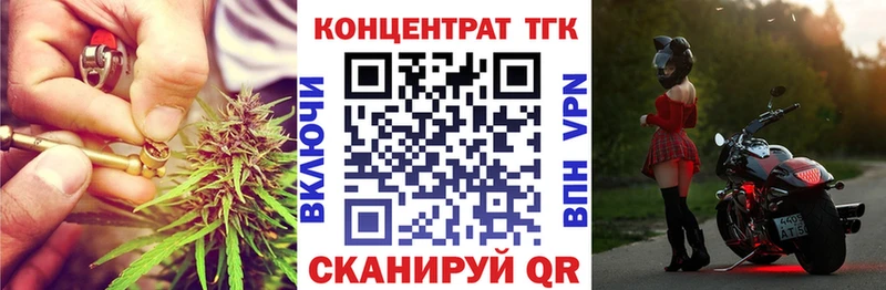 МЕГА маркетплейс Зеленоградск ТГК Wax